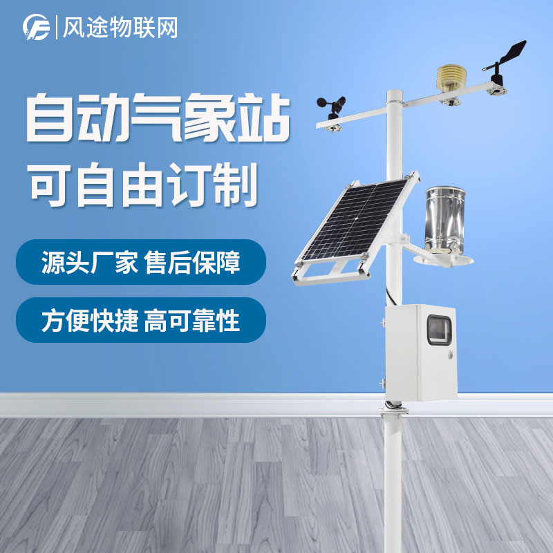 氣象對建筑的影響 氣象對建筑的影響