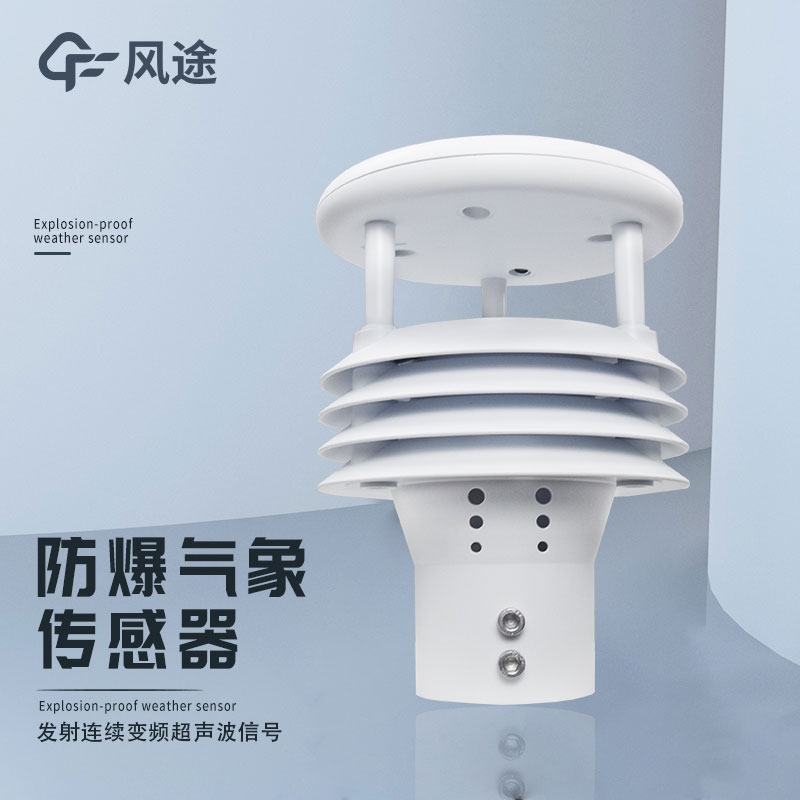 傳感器常見的場(chǎng)景 傳感器常見的場(chǎng)景