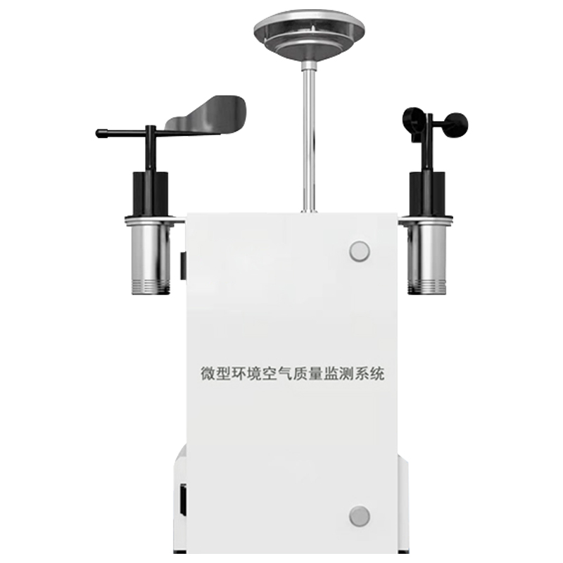 覆蓋多場景，彌補監測盲區：微型空氣質量監測站的實際應用